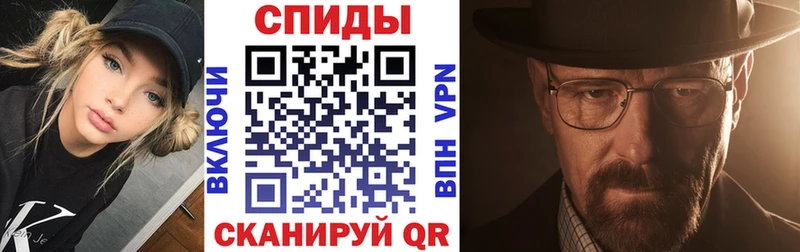 АМФЕТАМИН VHQ  где купить наркоту  Горячеводский 