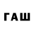 Бутират 1.4BDO Harshit Sonkar