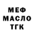 Метадон VHQ Erik Walfridsson
