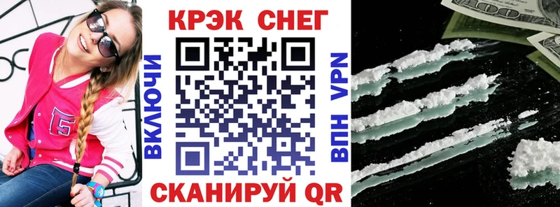 Кокаин Перу  как найти наркотики  Горячеводский 