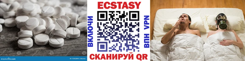 Экстази бентли  Горячеводский 