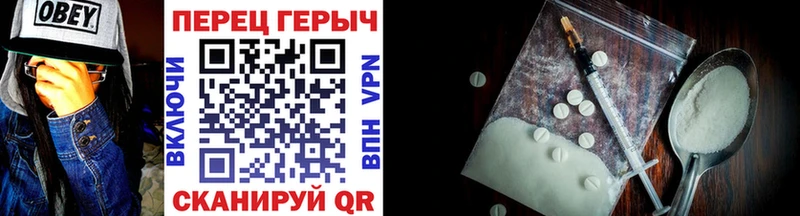 Героин афганец  Горячеводский 