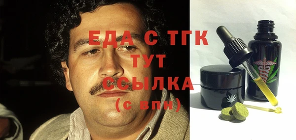 бошки Мегион