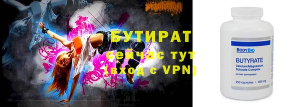 стафф Медвежьегорск