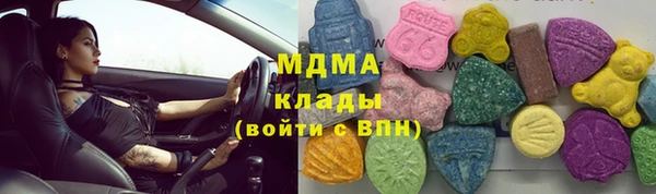 бошки Мегион
