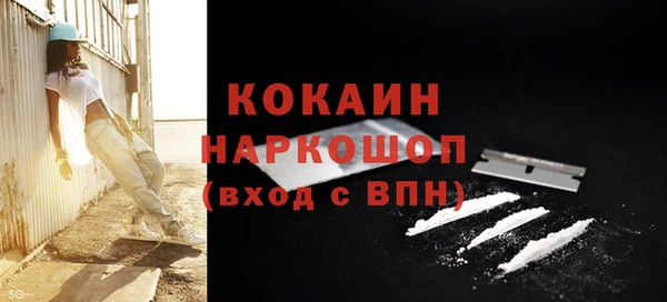 альфа пвп Алагир