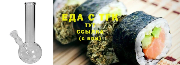 бошки Мегион