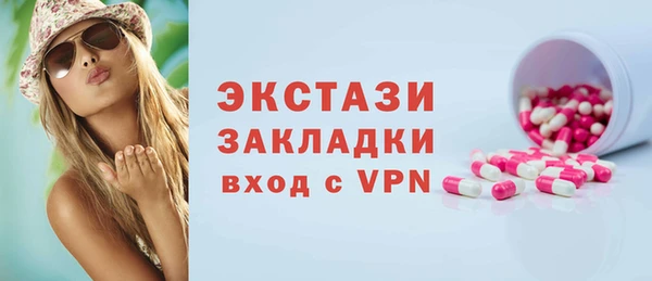 стафф Медвежьегорск