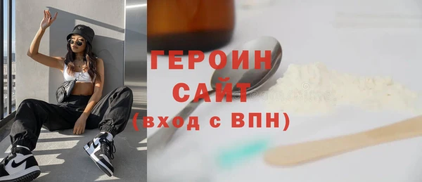 герыч Анива