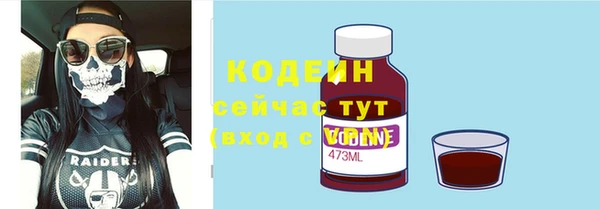 эйфоретик Медногорск