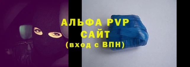 стафф Медвежьегорск