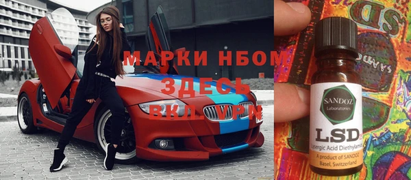 спиды Шадринск