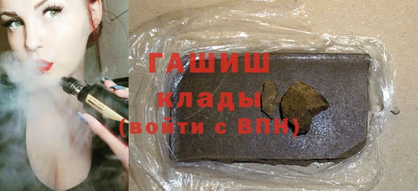 эйфоретик Медногорск