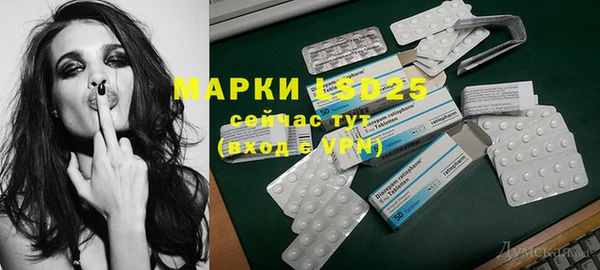 ALPHA PVP Алапаевск