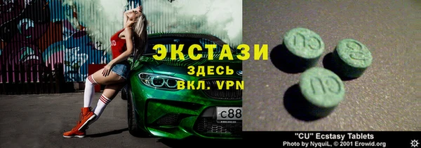 эйфоретик Медногорск