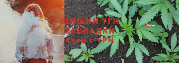 стафф Медвежьегорск
