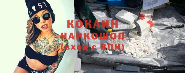 стафф Медвежьегорск