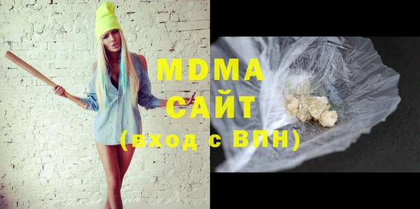 стафф Медвежьегорск