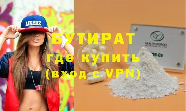 стафф Медвежьегорск