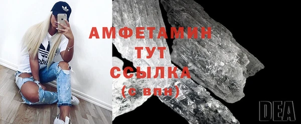 бошки Мегион