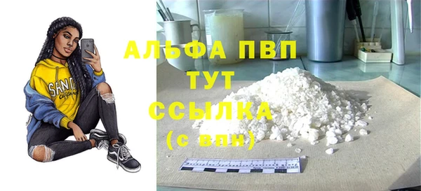 эйфоретик Медногорск