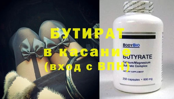 альфа пвп Алагир