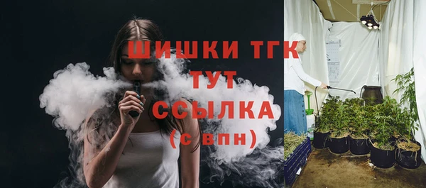 mdpv Шарыпово