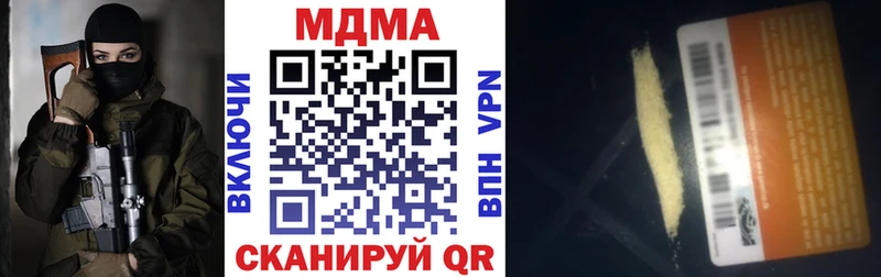 ссылка на мегу как зайти  Горячеводский  MDMA молли 