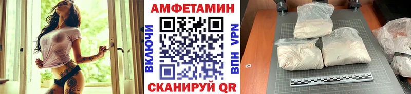 МЕТАМФЕТАМИН Декстрометамфетамин 99.9%  Горячеводский 