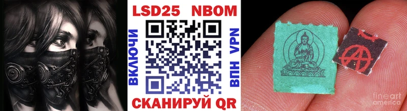 купить наркотики сайты Горячеводский гидра ONION Марки 25I-NBOMe 1,8мг