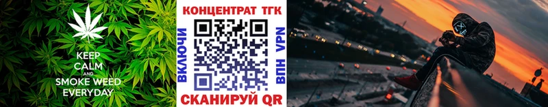 Дистиллят ТГК гашишное масло  закладки  Горячеводский 